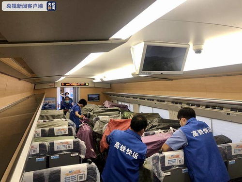 迎銷售旺季，云南高鐵開啟鮮花批量運(yùn)輸新篇章